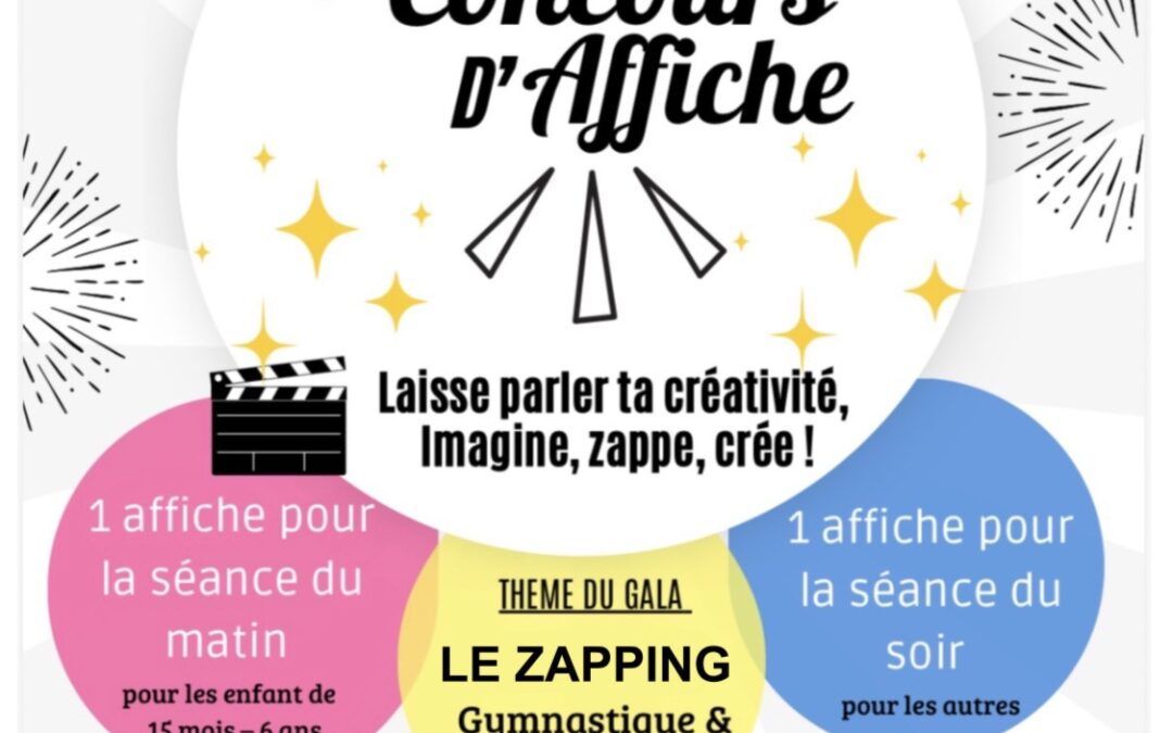 🧑‍🎨 LE CONCOURS D’AFFICHE EST DE RETOUR ! 🎨